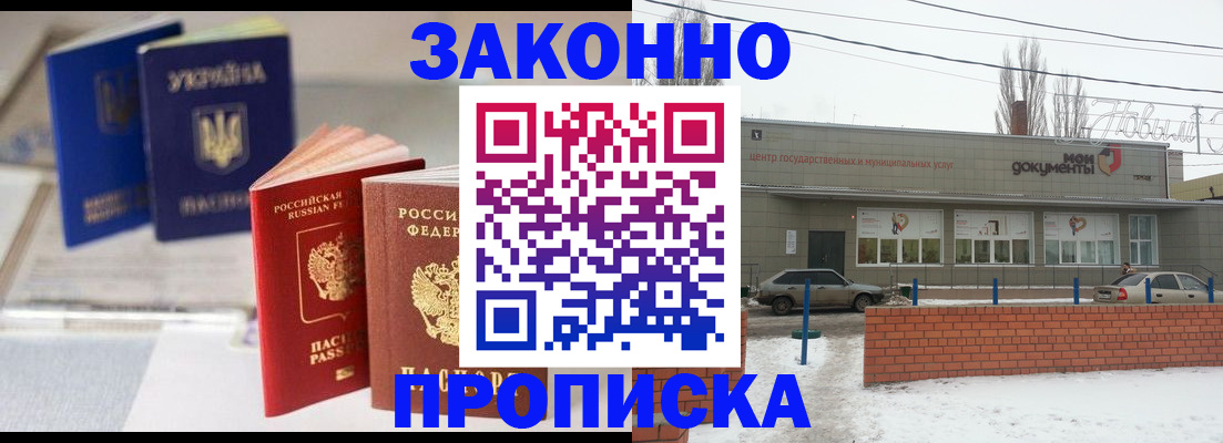 регистрация в Сясьстрое