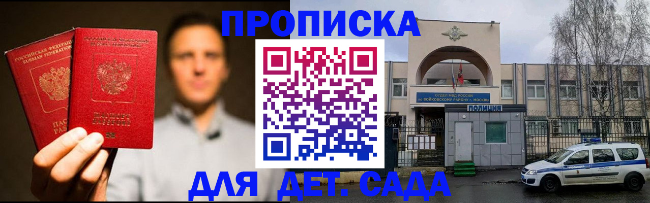 форма 3 в Сясьстрое